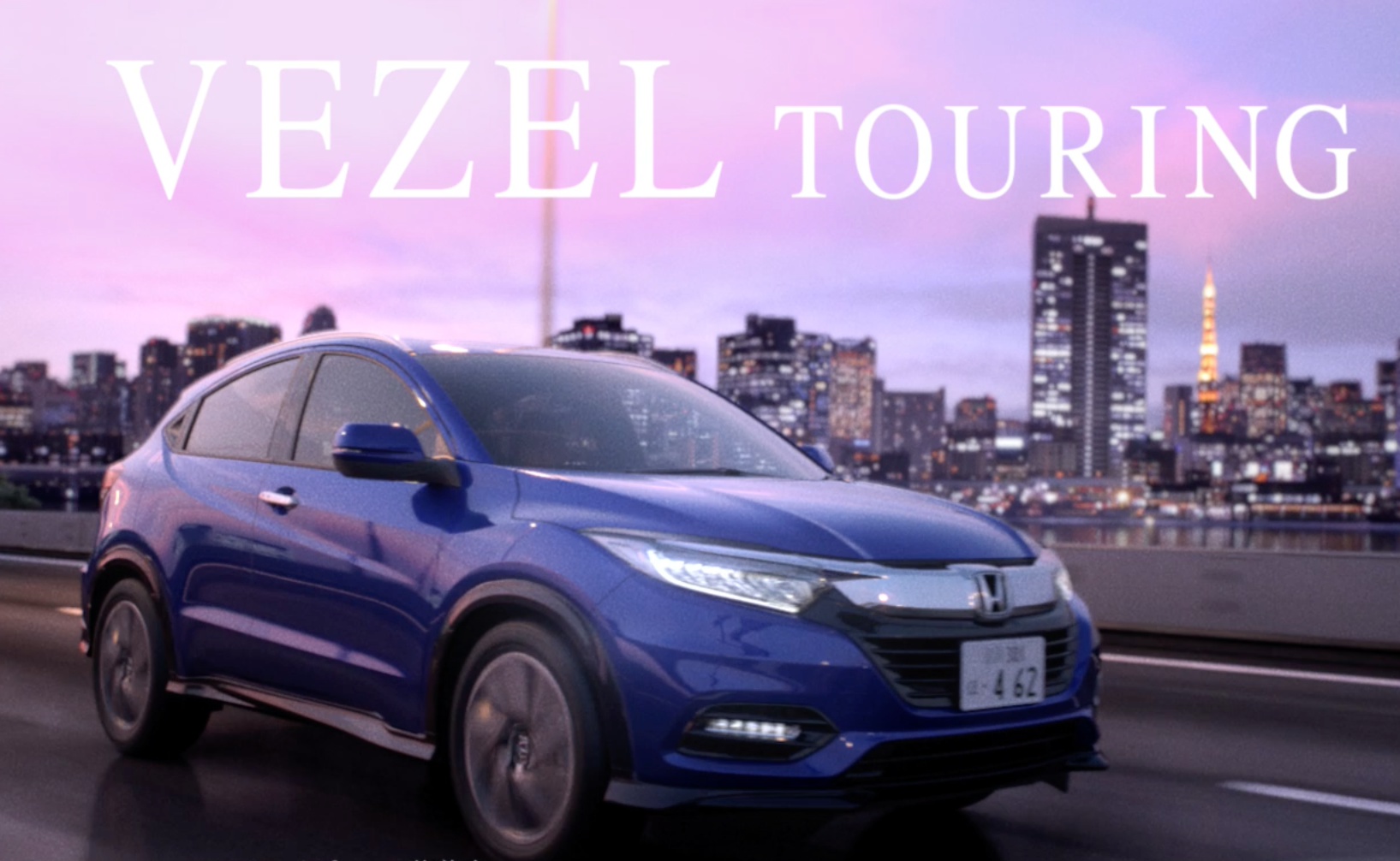 Sirup Do Well がhonda Vezel Touring のcmソングに起用 Sirup