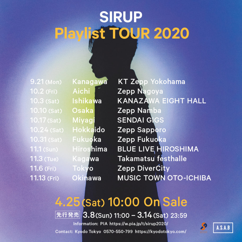 SIRUP チケット SIRUP 「NEXT LIFE TOUR 2025」の公演詳細 | 公演を探す