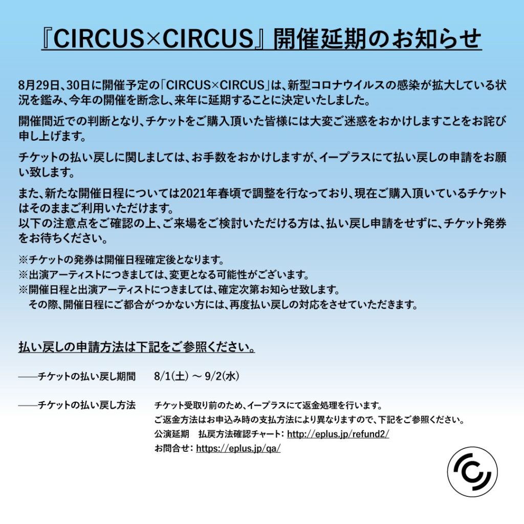 News ページ 6 Sirup