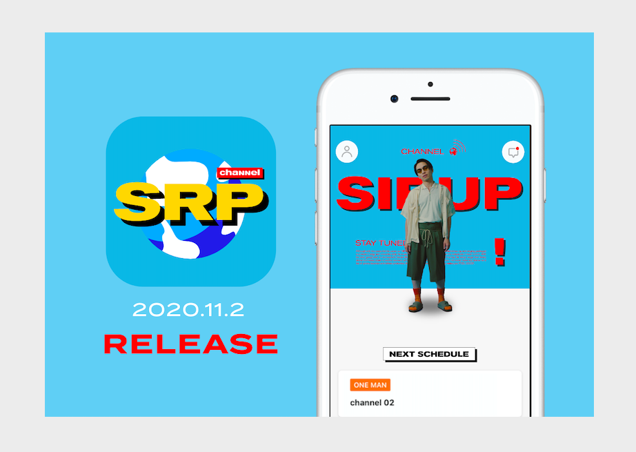 ミュージシャン channel 02 PARKER SIRUP WHO IS SIRUP?: The Leading Face of Japanese R&B