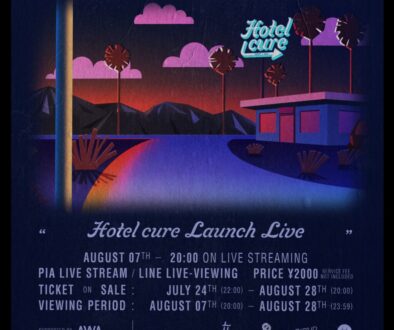 Greenroom Beach Sirup出演決定 Sirup