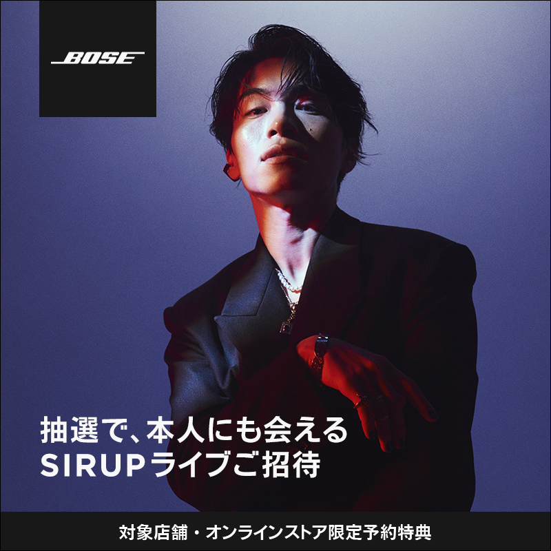 BOSE新製品『Bose QuietComfort® Earbuds Ⅱ』の発売を記念した BOSE新製品『Bose QuietComfort® Earbuds Ⅱ』の発売を記念した