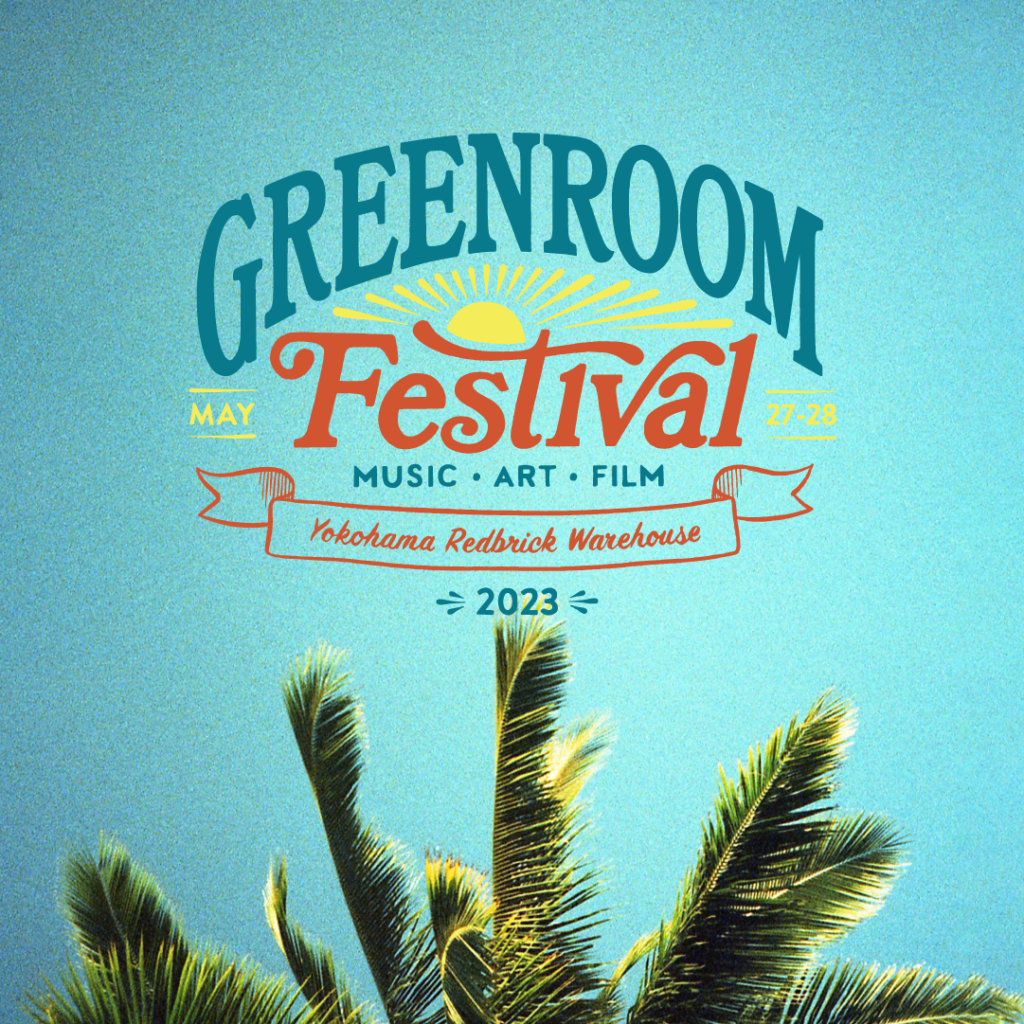 greenroom festival 2023 5/27 (土) チケット2枚