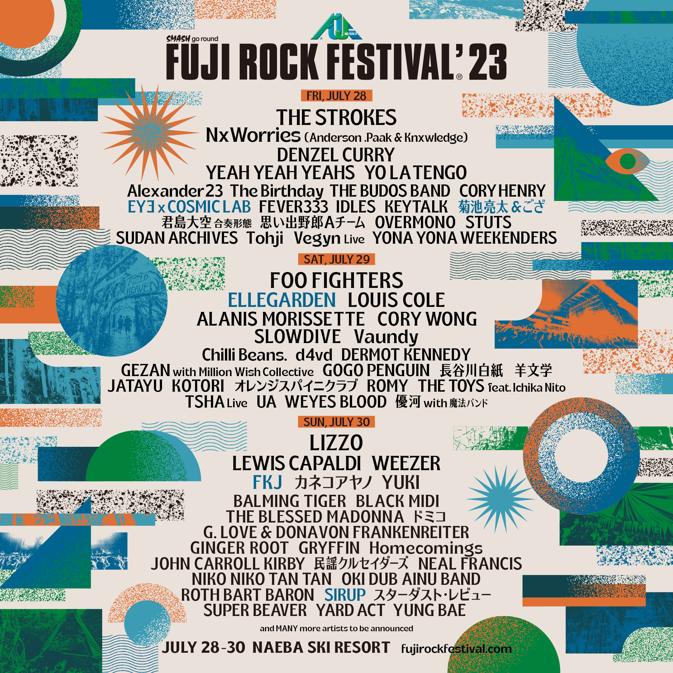 FUJI ROCK FESTIVAL'23 出演決定！ - SIRUP Official Site