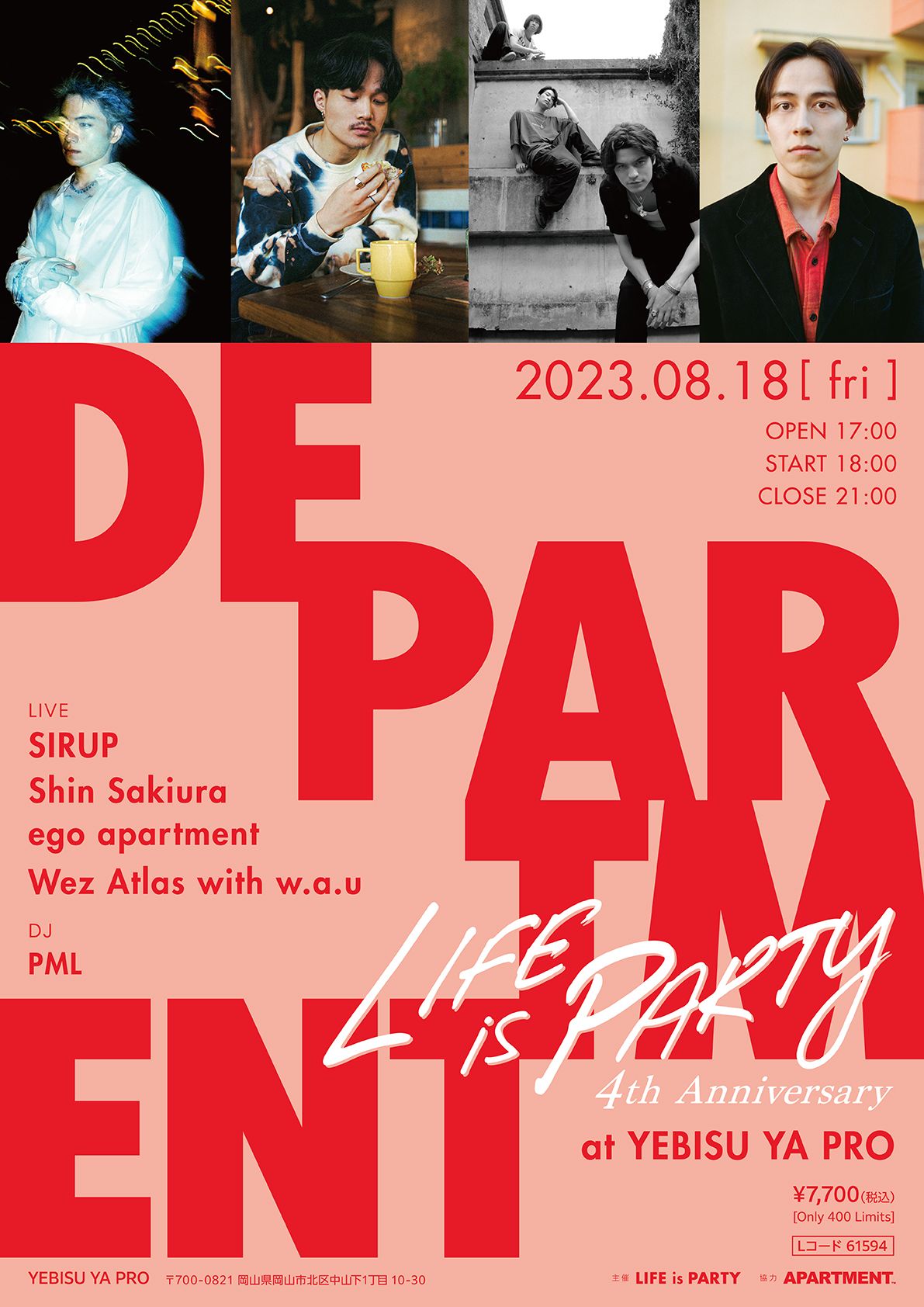 DEPARTMENT in OKAYAMA feat. LIFE is PARTY 4th Anniversary”出演決定 