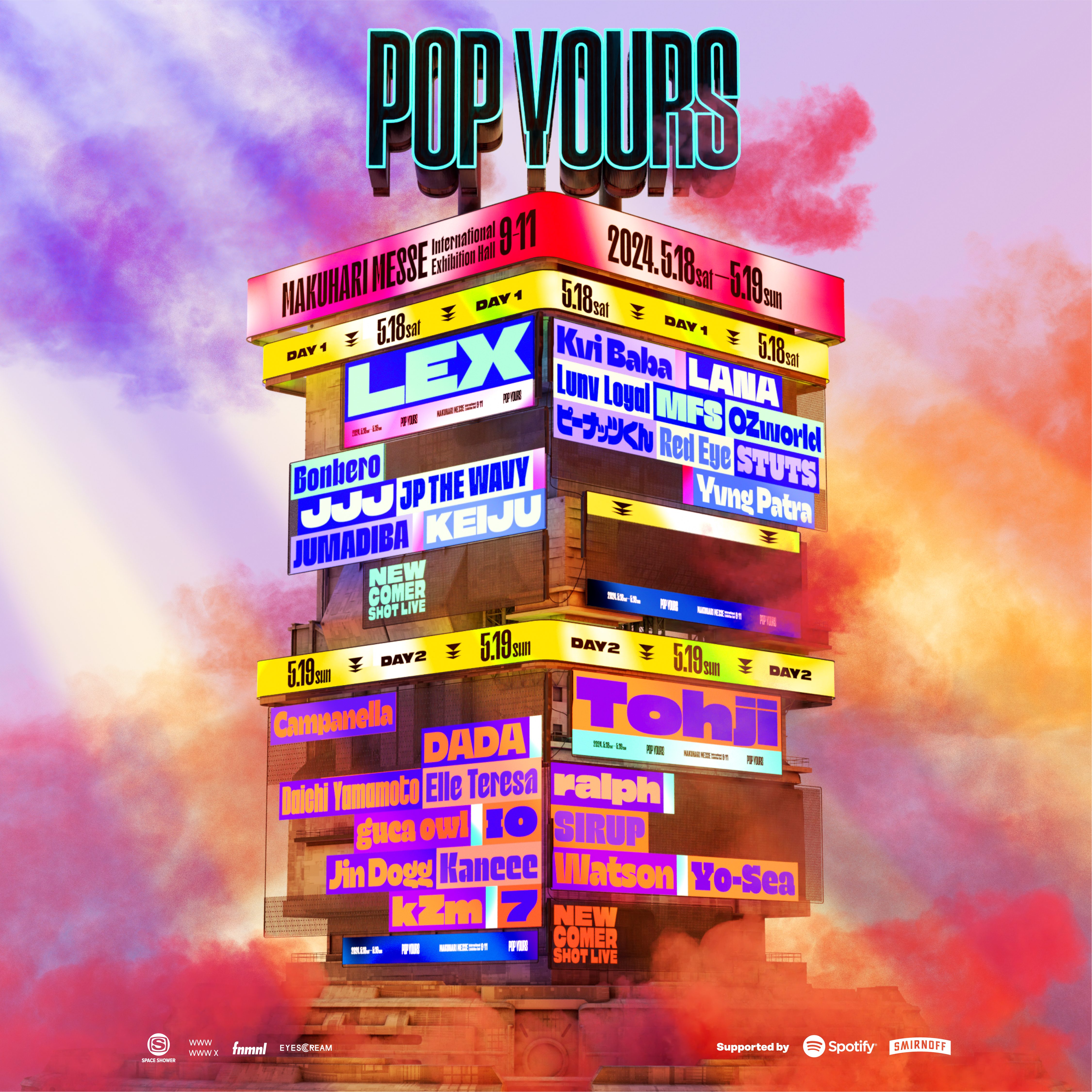 POP YOURS 2024出演決定！ - SIRUP Official Site