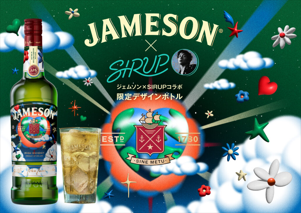 アイリッシュウイスキーJAMESON × SIRUP コラボデザイン第2弾 日本限定ボトル発売決定！ - SIRUP Official Site