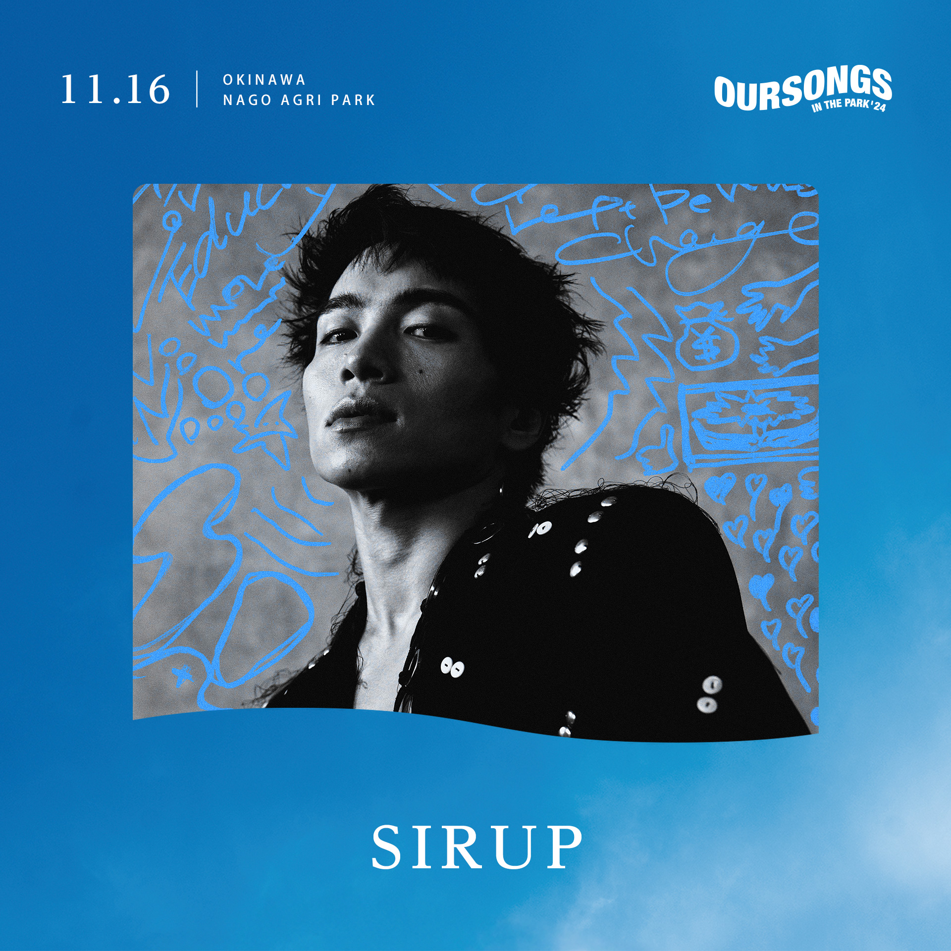 11月16日oursongs 名護アグリパーク 名護で音楽イベント「アワー 