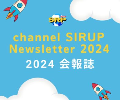 Newsletter 2024