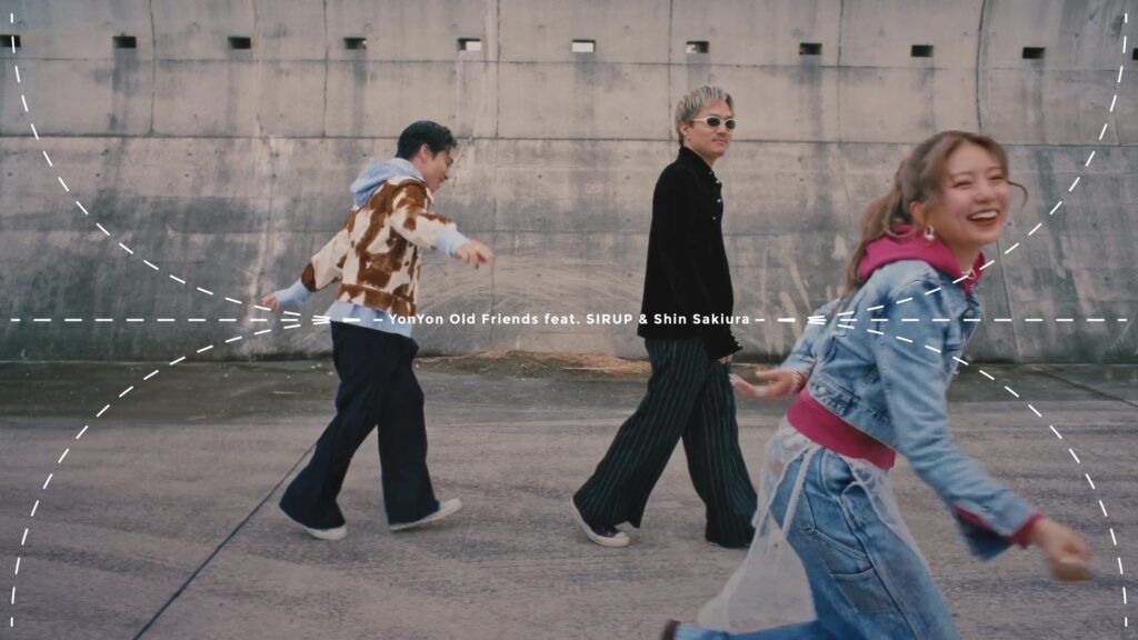 YonYon – Old Friend feat. SIRUP, Shin Sakiura MV公開 - SIRUP