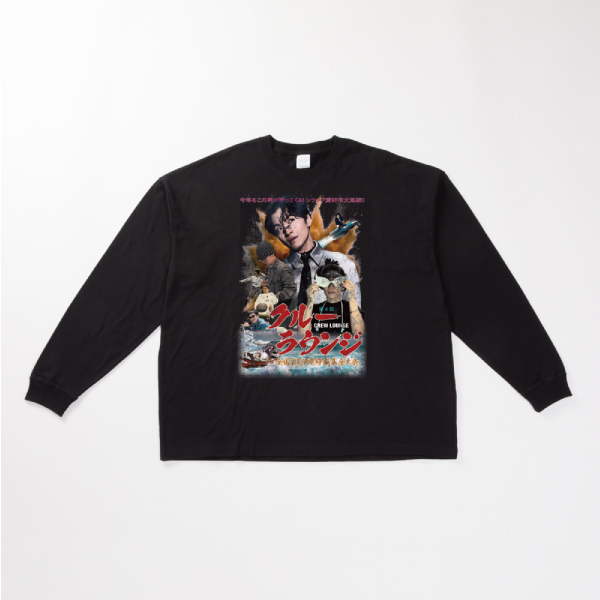 Crew Lounge vol.4 全国SIRUP愛好家集合大会」のOfficial Goodsが発売 
