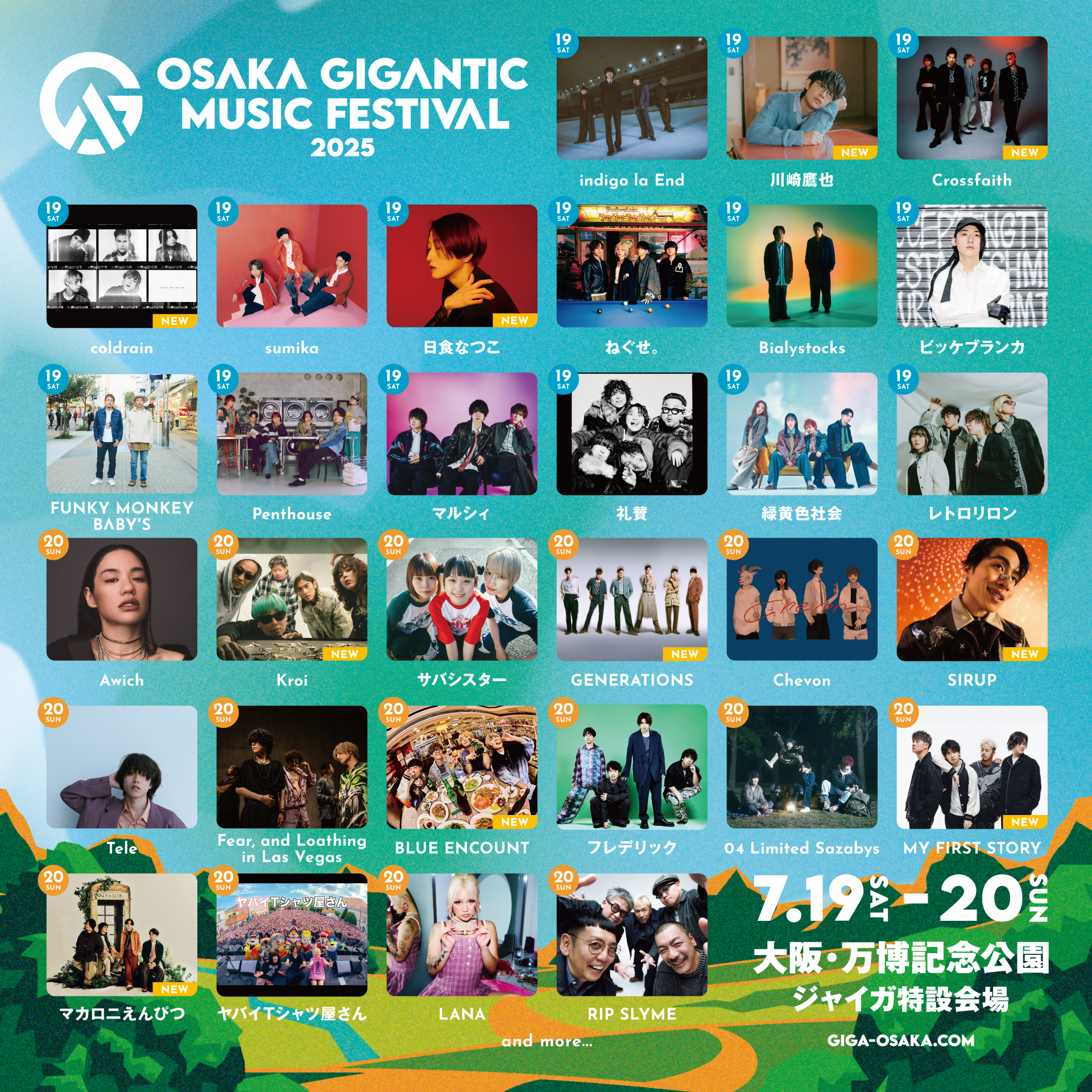 OGMF25_SNS_PIC_2nd_03_0.jpg