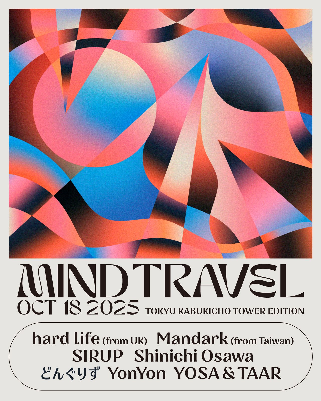 ようこそ歌舞伎町へ（2025） MIND TRAVEL – KABUKICHO TOWER EDITION –』への出演が決定！ - SIRUP