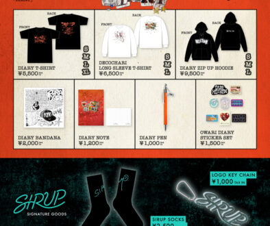 SIRUP_DIARYSIGNATURE_web_0728_ol
