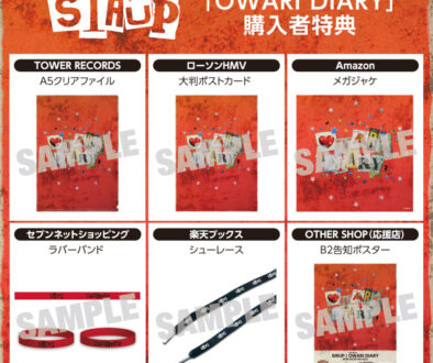 SIRUP_SNS_03_sample