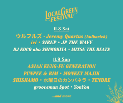 4th-announcement-local-green-festival