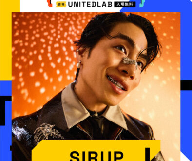 SIRUP_fryer
