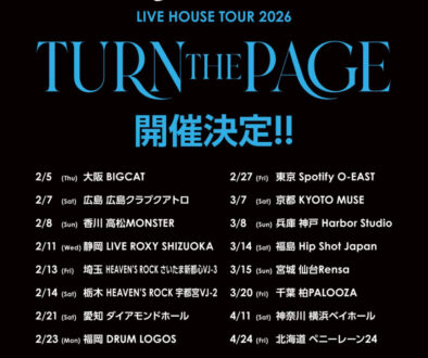 sirup_TURN-THE-PAGE