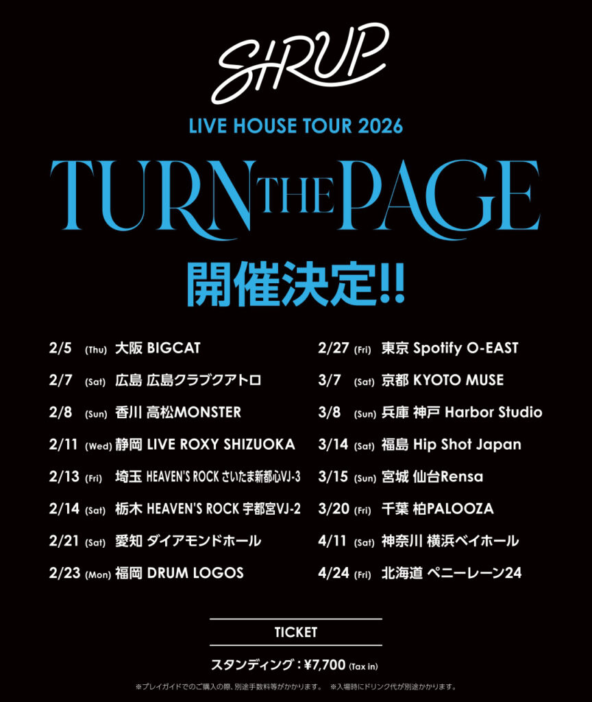 TM NETWORK タワレコ限定 3種 非売品ステッカー TM NETWORK