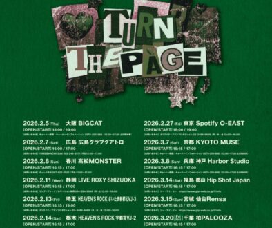 jpgsirup_TURN-THE-PAGE_B5fryer_VER02_omo_page-0001