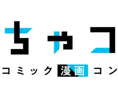 mechacon_logo_yoko_rgb