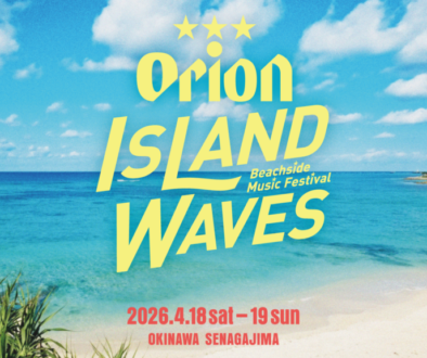 Orion-Island-Waves_キービジュアル（横）