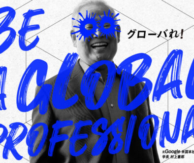 01_IPUT26_web_3840x2160px_260317nohin