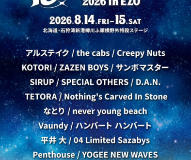 RSR2026_第1弾アーティスト_告知画像