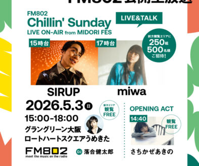 0416-MIDORI-FES26_SNS-09