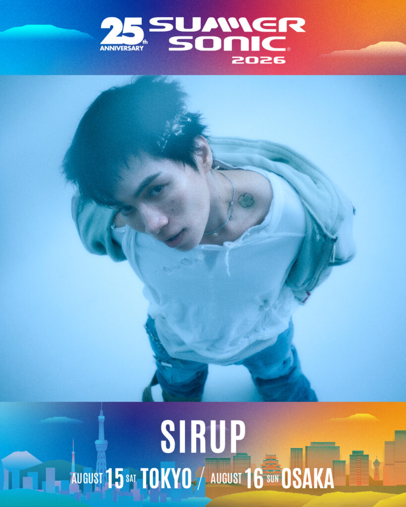 Honmyou - SIRUP Official Site