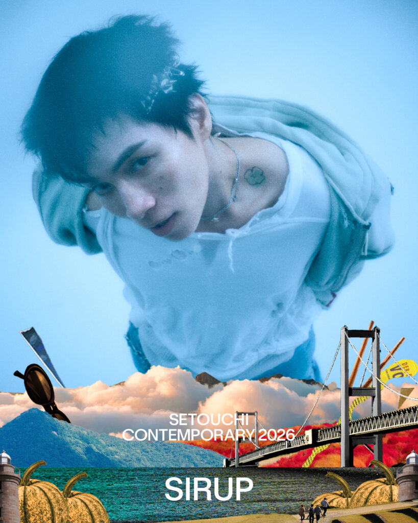 Honmyou - SIRUP Official Site