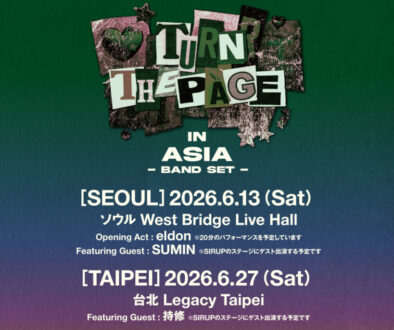 sirup_TURN-THE-PAGE_IN-ASIA_1080x1350_v02_jp