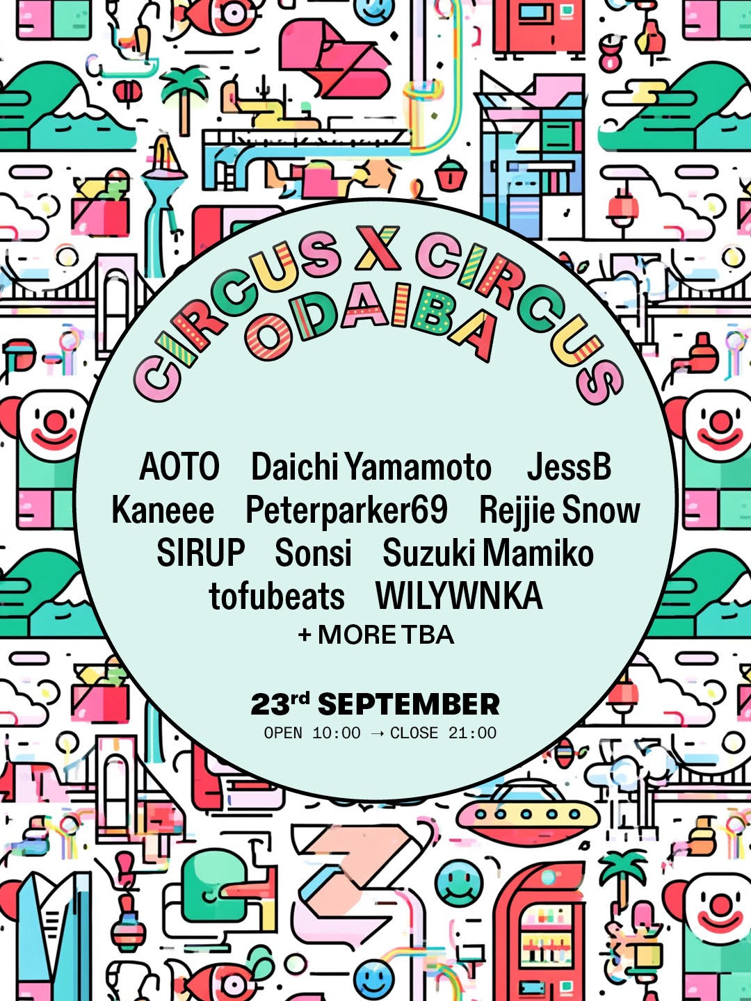 CIRCUS CIRCUS おでかけ CIRCUS × CIRCUS ODAIBA 』への出演が決定！ - SIRUP Official Site